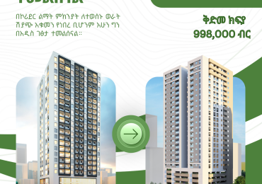 Alsam Propertys for sale