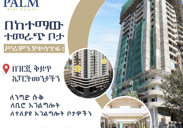 Commercial Properties For Sale
