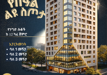 Luxury Apartment in a Prime Location – Ideal for Diaspora Buyers
